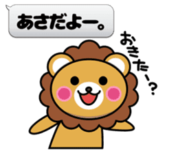 Fixed phrase of Lion2 sticker #4459224