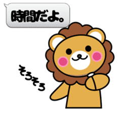 Fixed phrase of Lion2 sticker #4459225