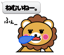 Fixed phrase of Lion2 sticker #4459227