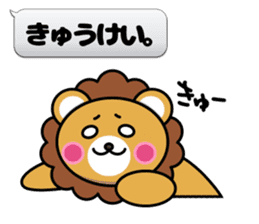 Fixed phrase of Lion2 sticker #4459229