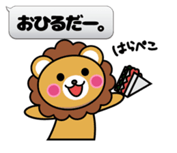 Fixed phrase of Lion2 sticker #4459230