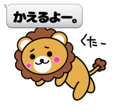 Fixed phrase of Lion2 sticker #4459232
