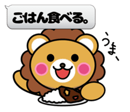 Fixed phrase of Lion2 sticker #4459234