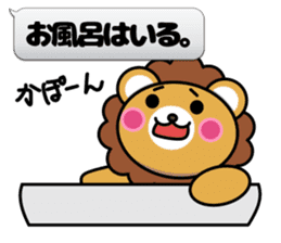 Fixed phrase of Lion2 sticker #4459235