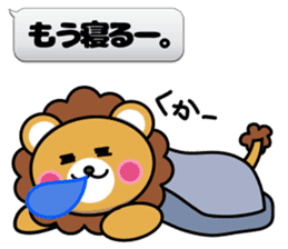 Fixed phrase of Lion2 sticker #4459236