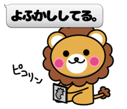 Fixed phrase of Lion2 sticker #4459237