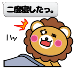 Fixed phrase of Lion2 sticker #4459238