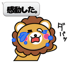 Fixed phrase of Lion2 sticker #4459240