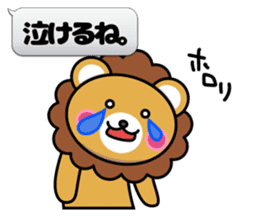 Fixed phrase of Lion2 sticker #4459241
