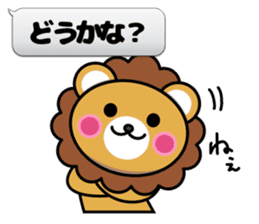 Fixed phrase of Lion2 sticker #4459242