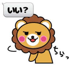 Fixed phrase of Lion2 sticker #4459243