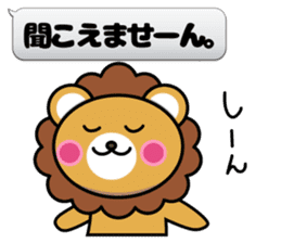 Fixed phrase of Lion2 sticker #4459244