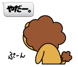 Fixed phrase of Lion2 sticker #4459247