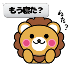 Fixed phrase of Lion2 sticker #4459249