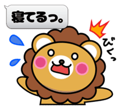Fixed phrase of Lion2 sticker #4459250