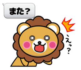 Fixed phrase of Lion2 sticker #4459251