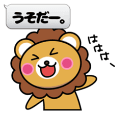 Fixed phrase of Lion2 sticker #4459252