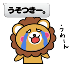 Fixed phrase of Lion2 sticker #4459255