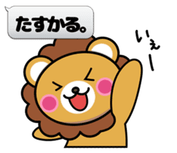 Fixed phrase of Lion2 sticker #4459258