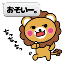 Fixed phrase of Lion2 sticker #4459260
