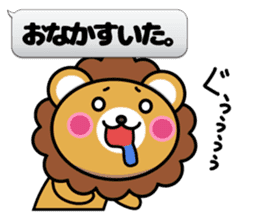 Fixed phrase of Lion2 sticker #4459261