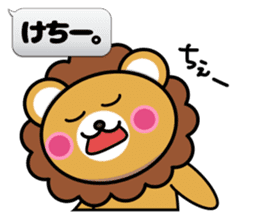 Fixed phrase of Lion2 sticker #4459262
