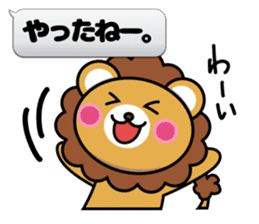 Fixed phrase of Lion2 sticker #4459263