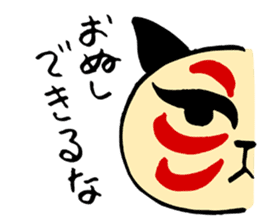 Shading cat  KABUchan sticker #4459387