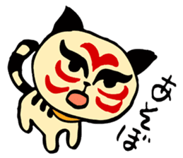 Shading cat  KABUchan sticker #4459389