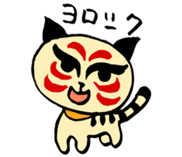 Shading cat  KABUchan sticker #4459390