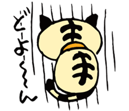 Shading cat  KABUchan sticker #4459392