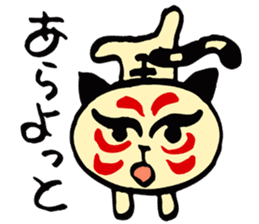 Shading cat  KABUchan sticker #4459395
