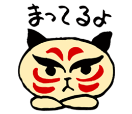 Shading cat  KABUchan sticker #4459396