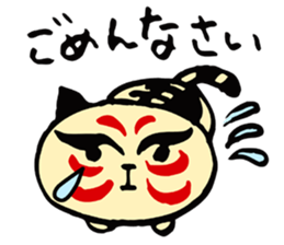 Shading cat  KABUchan sticker #4459399