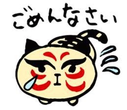 Shading cat  KABUchan sticker #4459399