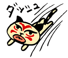 Shading cat  KABUchan sticker #4459401