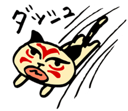Shading cat  KABUchan sticker #4459401
