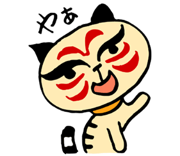 Shading cat  KABUchan sticker #4459402