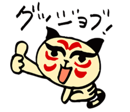 Shading cat  KABUchan sticker #4459403