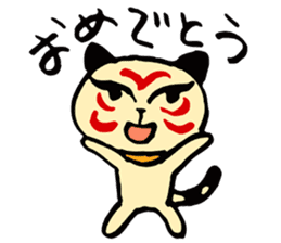 Shading cat  KABUchan sticker #4459405