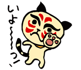 Shading cat  KABUchan sticker #4459408