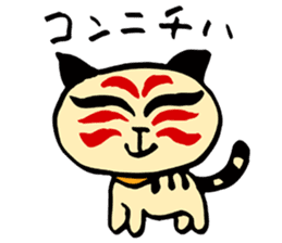 Shading cat  KABUchan sticker #4459409