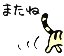 Shading cat  KABUchan sticker #4459411