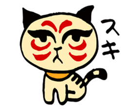 Shading cat  KABUchan sticker #4459414
