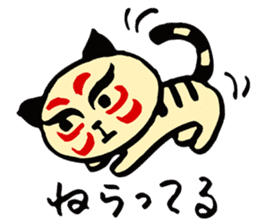 Shading cat  KABUchan sticker #4459416