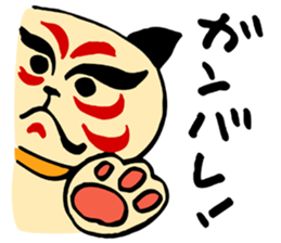 Shading cat  KABUchan sticker #4459417