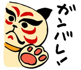 Shading cat  KABUchan sticker #4459417