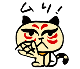 Shading cat  KABUchan sticker #4459420