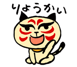 Shading cat  KABUchan sticker #4459421