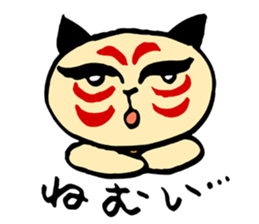 Shading cat  KABUchan sticker #4459422